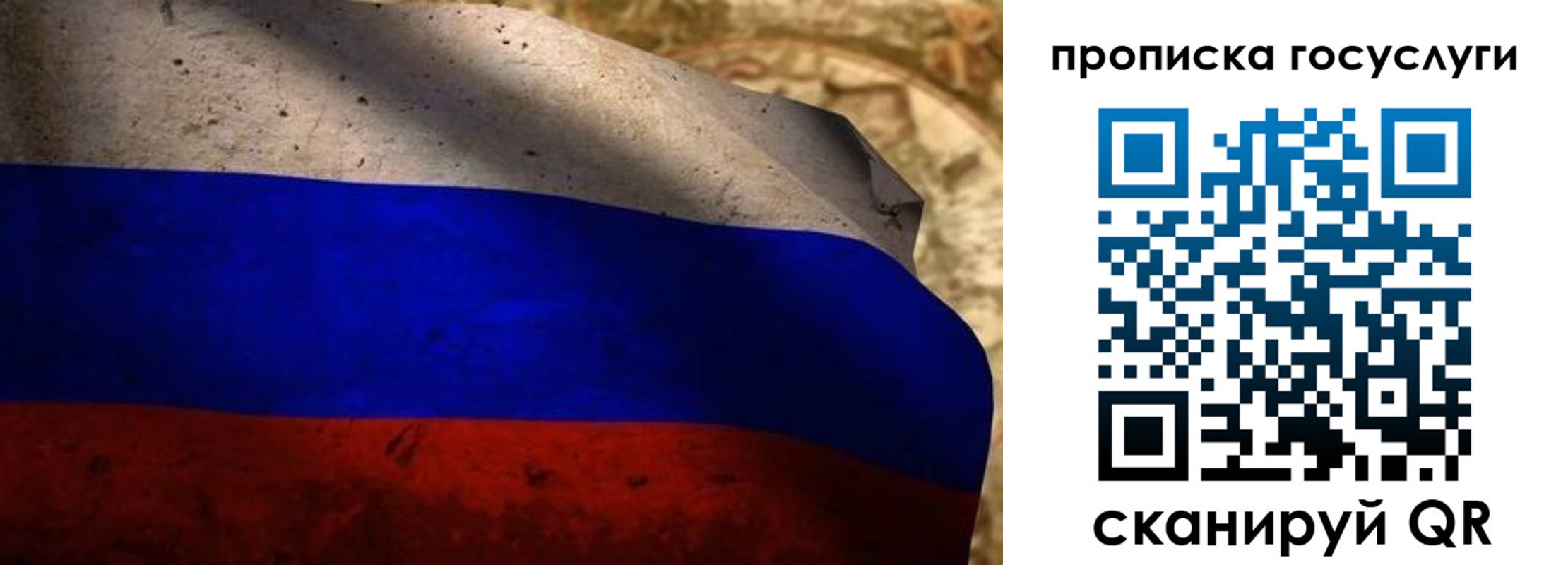 миграционный учет в Моршанске