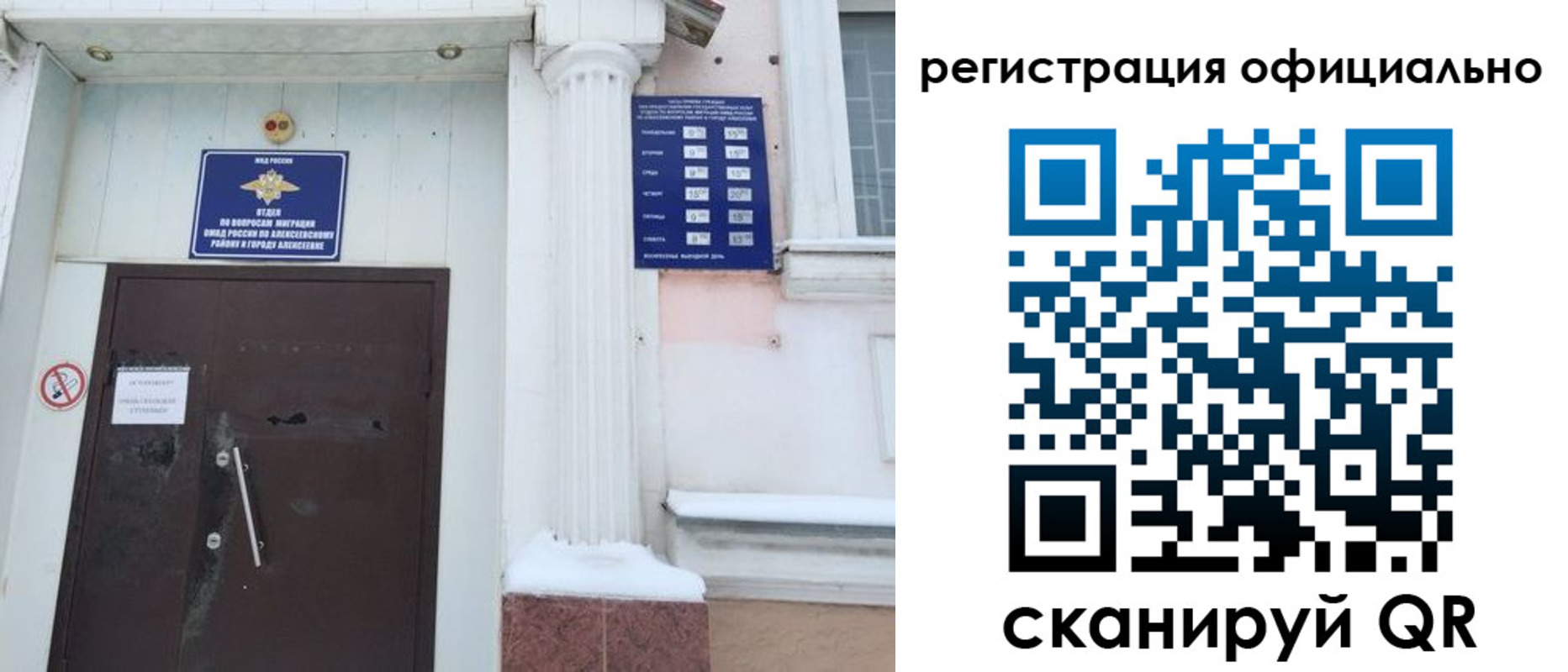 прописка поиск в Моршанске