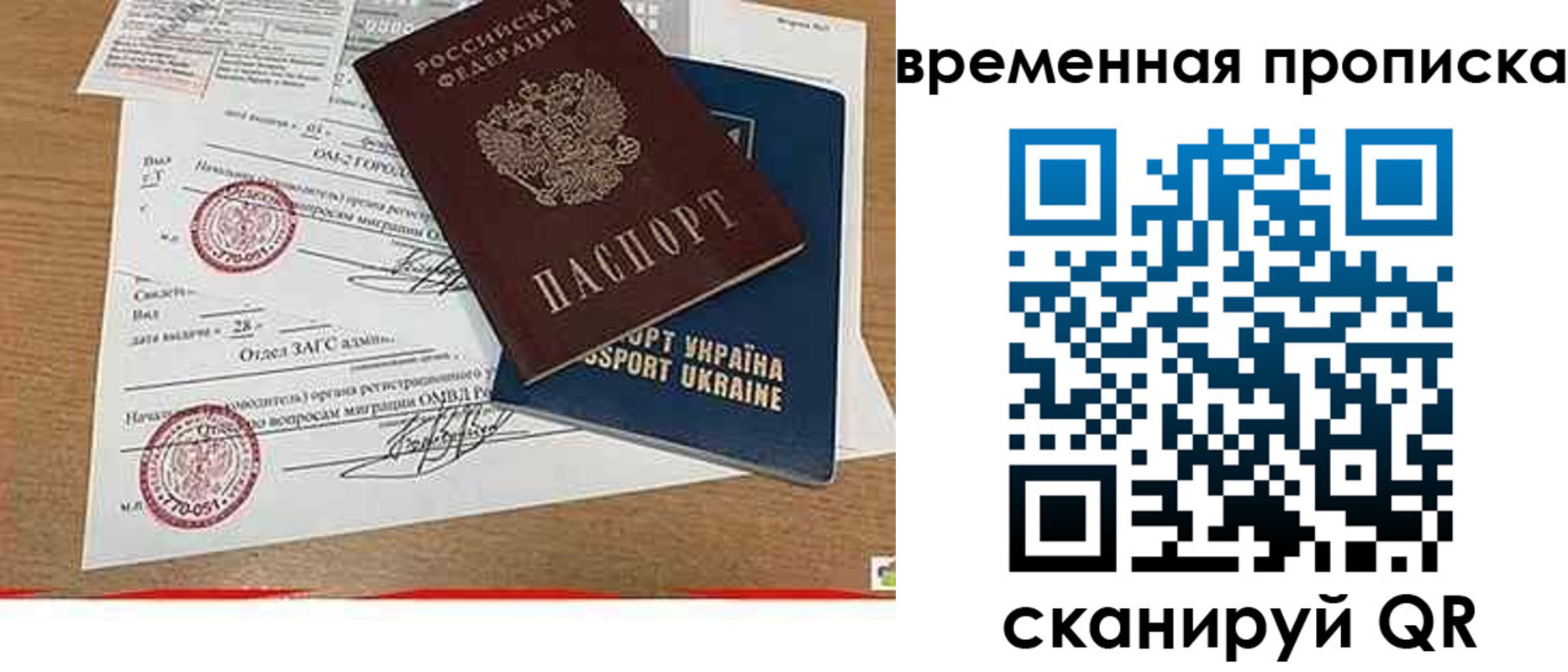 где прописаться в Моршанске