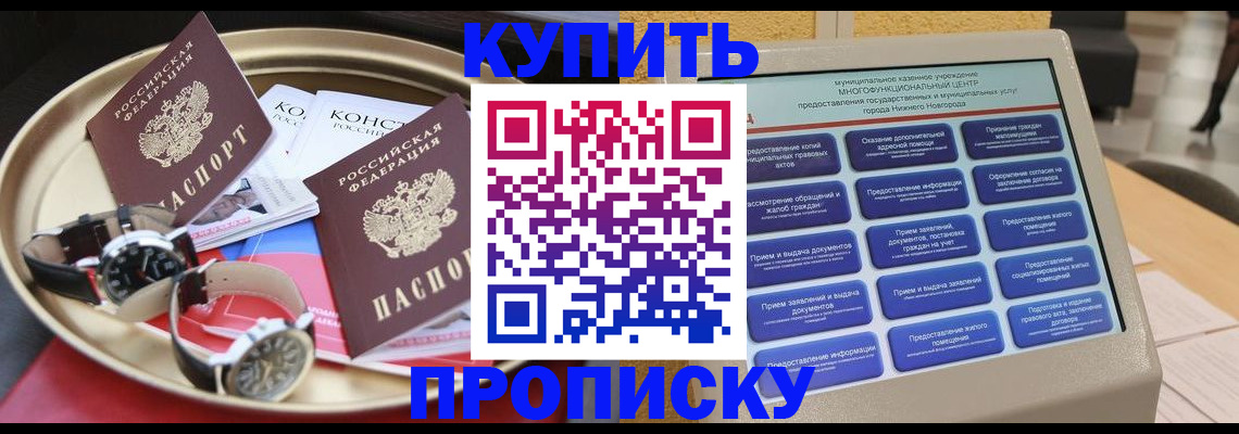 временная регистрация госуслуги в Моршанске